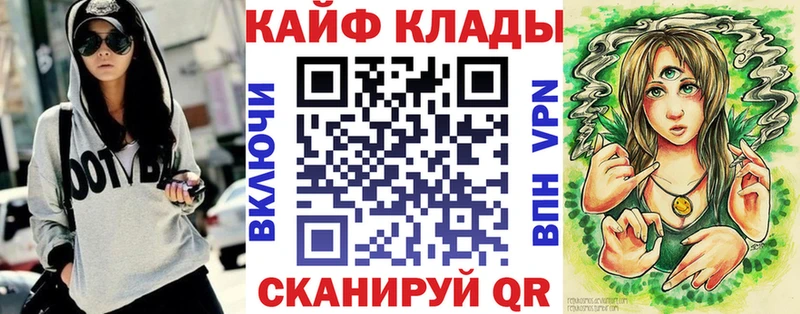 Названия наркотиков Обь АМФЕТАМИН  МЕФ  ГАШИШ  Метамфетамин  МАРИХУАНА 