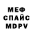 Первитин пудра ADELEsLOVE
