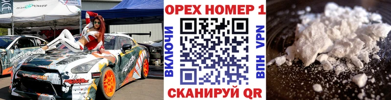 Кокаин Перу мега Обь