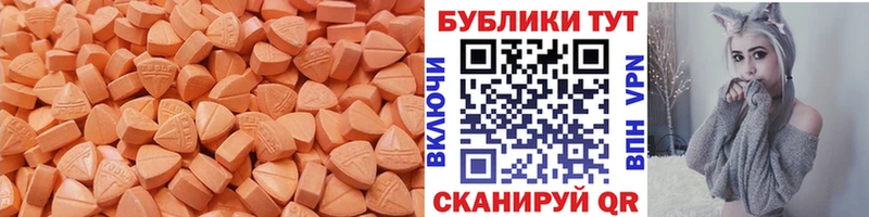 ЭКСТАЗИ 300 mg  Обь 