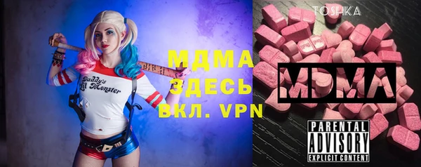 COCAINE Богданович
