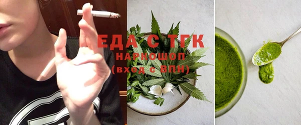 а пвп мука Богородицк