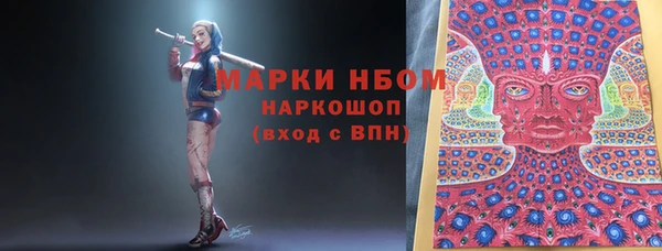 марихуана Богородск