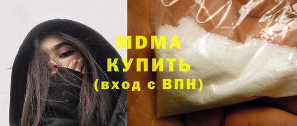 COCAINE Богданович
