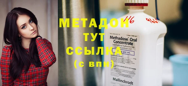 марихуана Богородск