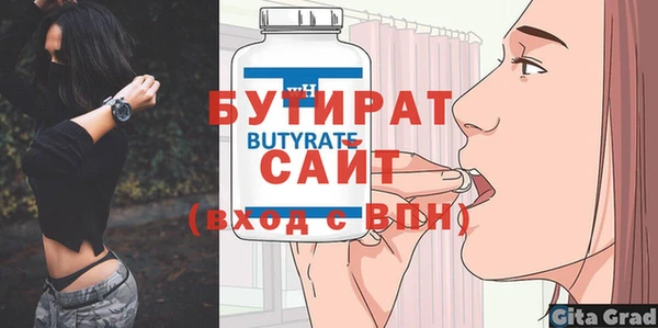 mix Белокуриха