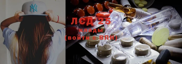 марихуана Богородск