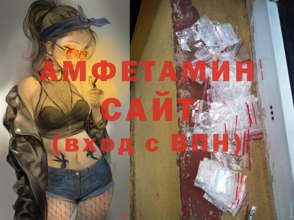 а пвп мука Богородицк