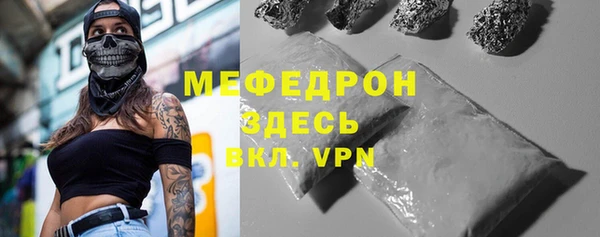 а пвп мука Богородицк