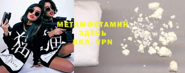 марихуана Богородск