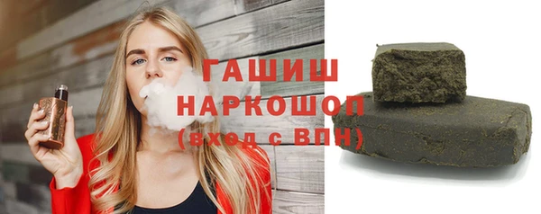 а пвп мука Богородицк
