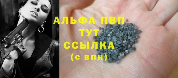 а пвп мука Богородицк