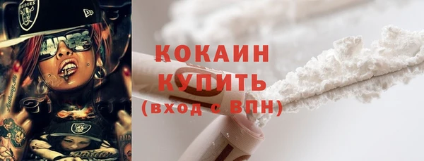 COCAINE Богданович
