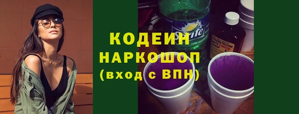 марихуана Богородск