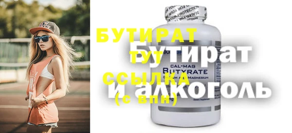 а пвп мука Богородицк