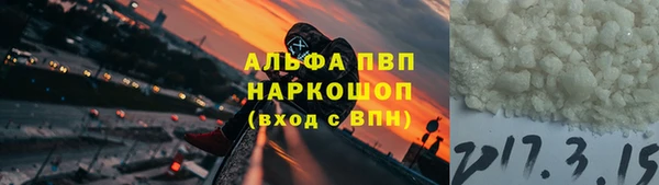 марихуана Богородск