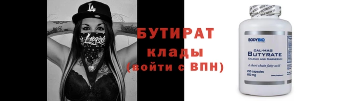а пвп мука Богородицк