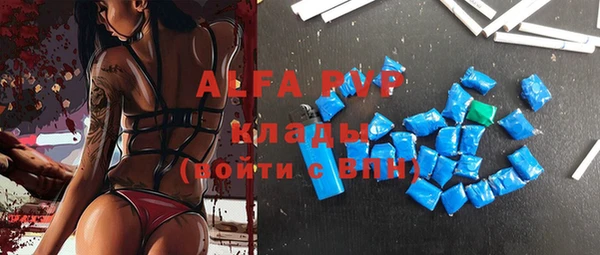 а пвп мука Богородицк