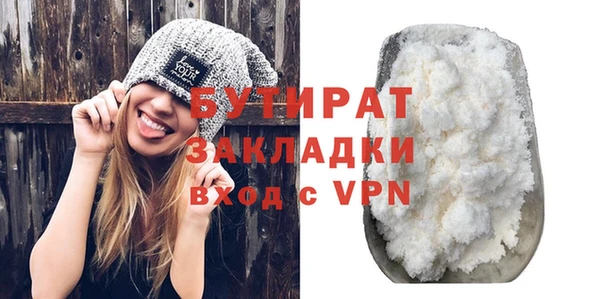 ALPHA-PVP Беломорск