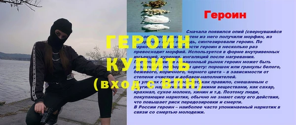 а пвп мука Богородицк