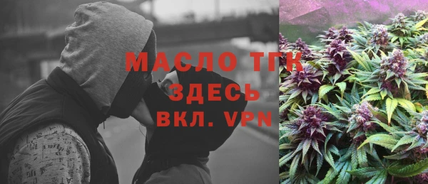 марихуана Богородск