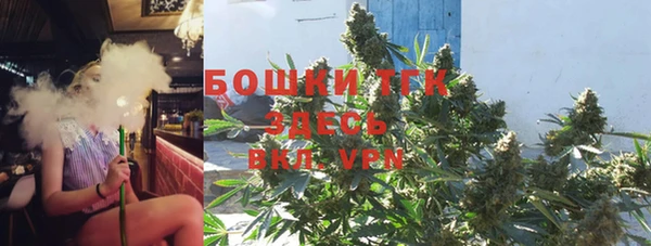 марихуана Богородск