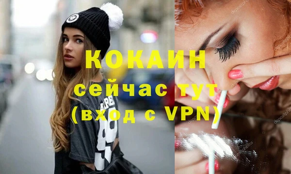 COCAINE Богданович
