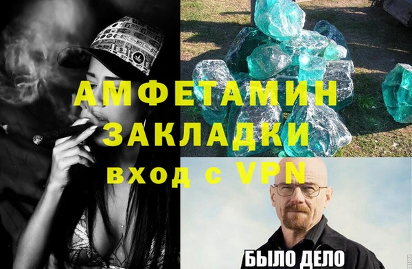 марихуана Богородск