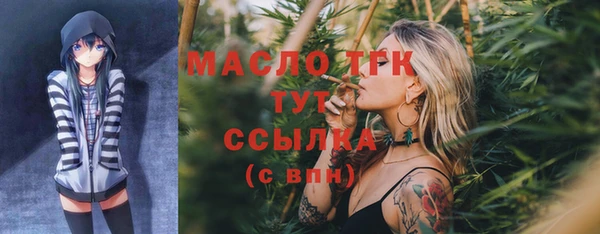 а пвп мука Богородицк