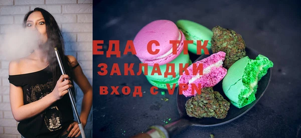 марихуана Богородск
