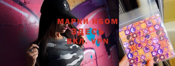 а пвп мука Богородицк