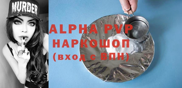 COCAINE Богданович