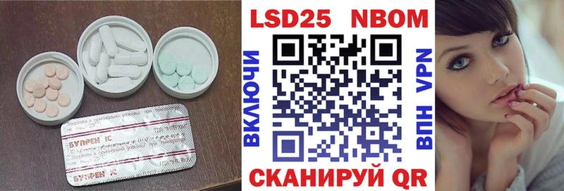 купить наркотики цена  Обь  Лсд 25 экстази кислота 