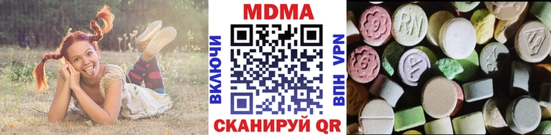MDMA кристаллы  Обь 