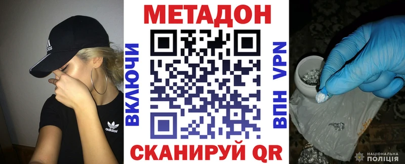блэк спрут tor  дарнет шоп  Обь  Метадон кристалл 