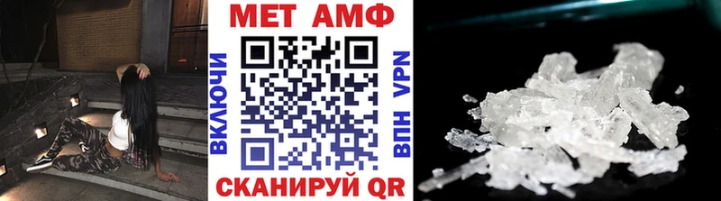 Первитин Декстрометамфетамин 99.9% ОМГ ОМГ ссылки Обь