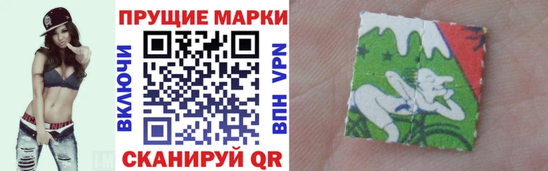 Марки NBOMe 1500мкг  купить наркотики сайты  Обь 